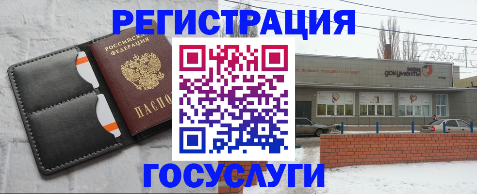 прописка гарантия в Елизово