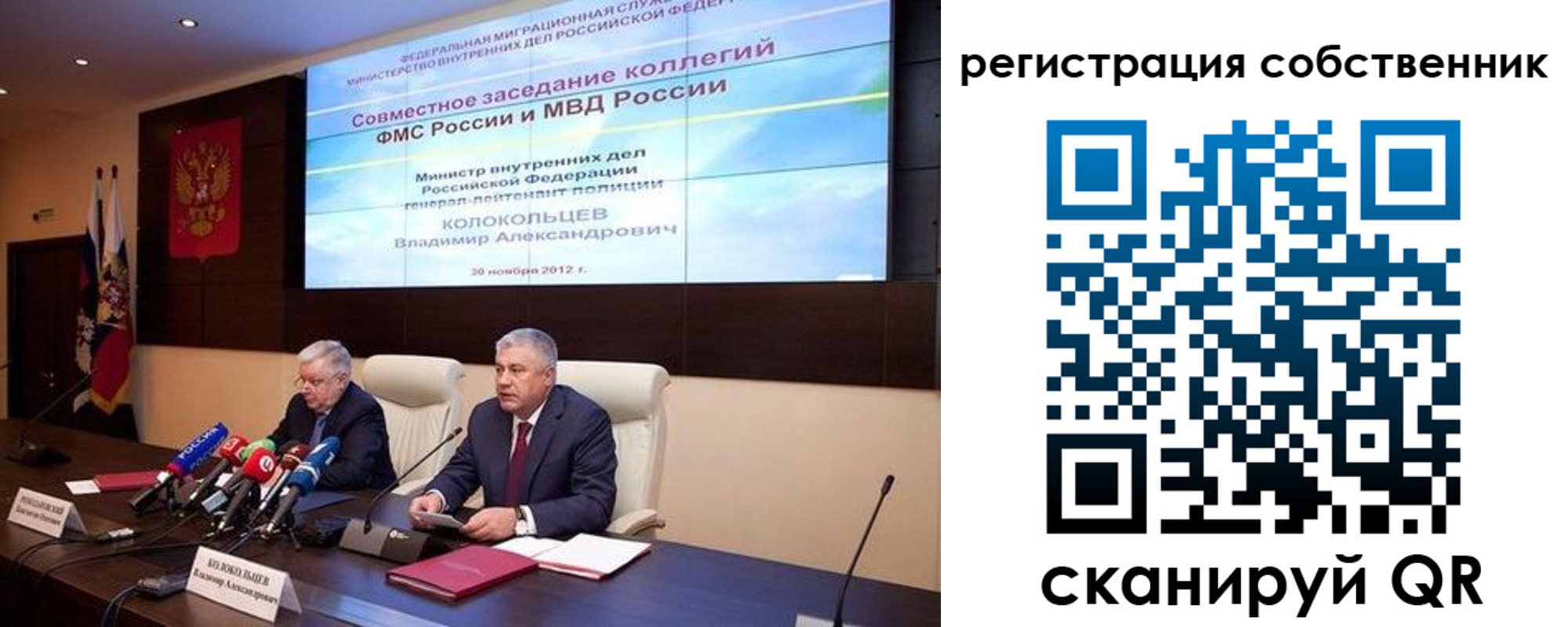найти адрес прописки в Елизово