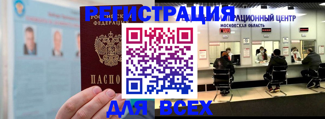 форма 3 в Елизово